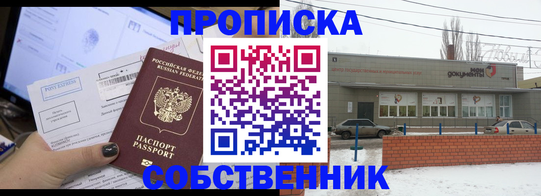 регистрация для дет. сада в Старой Купавне